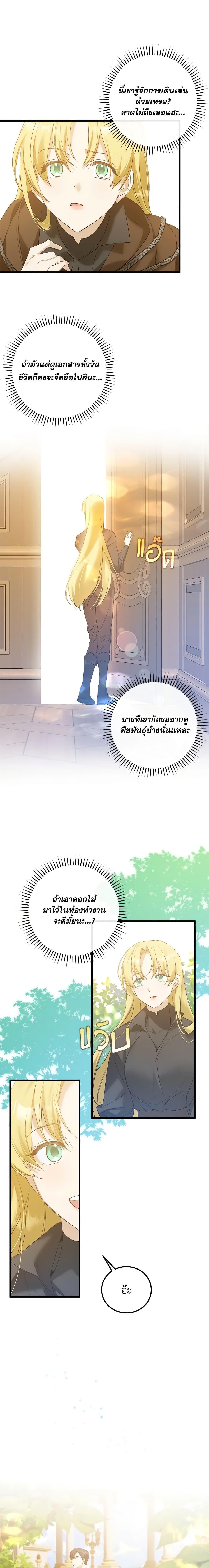 Manga-lc-com อ่านมังงะ อ่านการ์ตูน ออนไลน์ ฟรี Who Knew Dragons Could Be This Cute ตอนที่ 1 2 3 4 5 6 7 8 9 10 11 12 13 14 ฟรี ไม่มีโฆษณา Manga-lc - อ่าน มังงะ อ่าน การ์ตูน ออนไลน์ อ่านมังงะ ฟรี