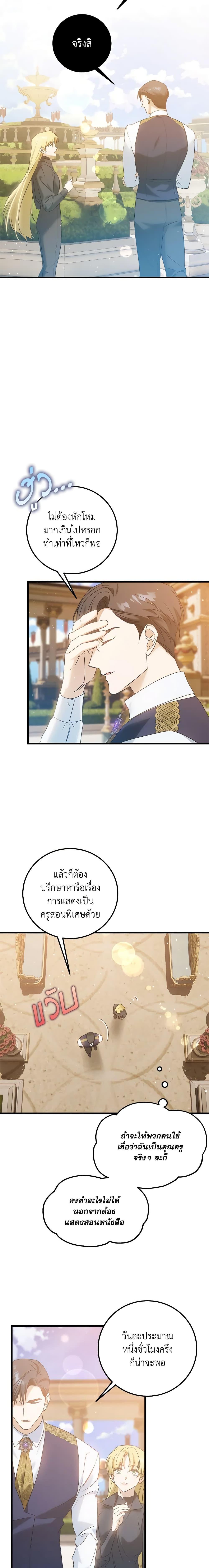 Manga-lc-com อ่านมังงะ อ่านการ์ตูน ออนไลน์ ฟรี Who Knew Dragons Could Be This Cute ตอนที่ 1 2 3 4 5 6 7 8 9 10 11 12 13 14 ฟรี ไม่มีโฆษณา Manga-lc - อ่าน มังงะ อ่าน การ์ตูน ออนไลน์ อ่านมังงะ ฟรี