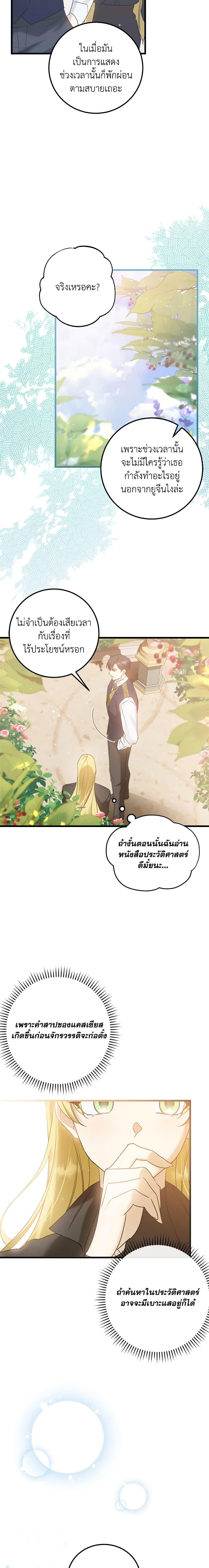 Manga-lc-com อ่านมังงะ อ่านการ์ตูน ออนไลน์ ฟรี Who Knew Dragons Could Be This Cute ตอนที่ 1 2 3 4 5 6 7 8 9 10 11 12 13 14 ฟรี ไม่มีโฆษณา Manga-lc - อ่าน มังงะ อ่าน การ์ตูน ออนไลน์ อ่านมังงะ ฟรี