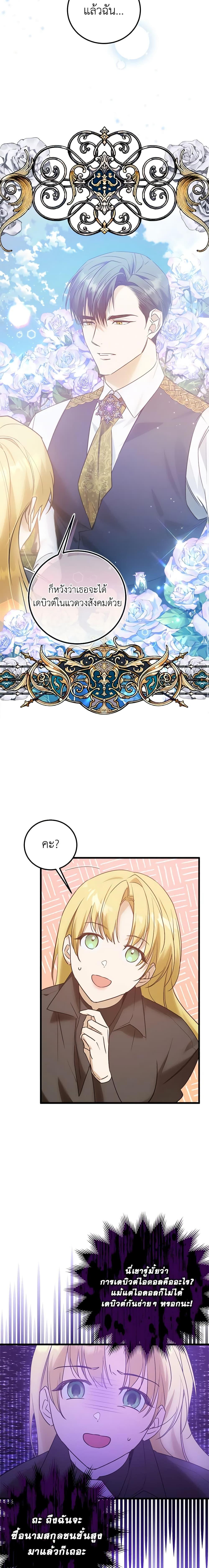 Manga-lc-com อ่านมังงะ อ่านการ์ตูน ออนไลน์ ฟรี Who Knew Dragons Could Be This Cute ตอนที่ 1 2 3 4 5 6 7 8 9 10 11 12 13 14 ฟรี ไม่มีโฆษณา Manga-lc - อ่าน มังงะ อ่าน การ์ตูน ออนไลน์ อ่านมังงะ ฟรี