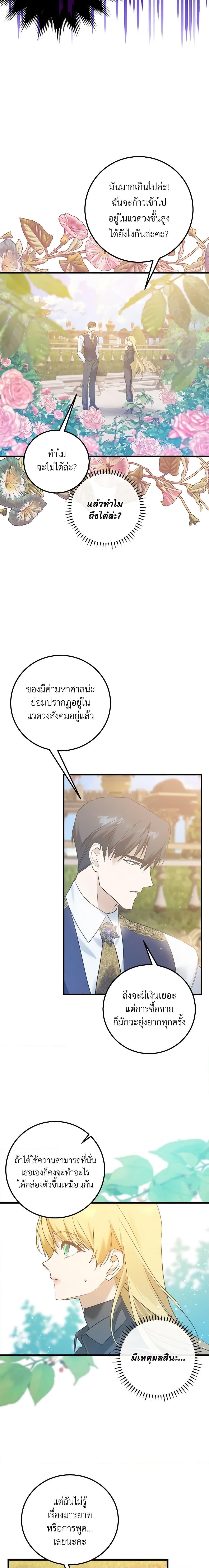 Manga-lc-com อ่านมังงะ อ่านการ์ตูน ออนไลน์ ฟรี Who Knew Dragons Could Be This Cute ตอนที่ 1 2 3 4 5 6 7 8 9 10 11 12 13 14 ฟรี ไม่มีโฆษณา Manga-lc - อ่าน มังงะ อ่าน การ์ตูน ออนไลน์ อ่านมังงะ ฟรี