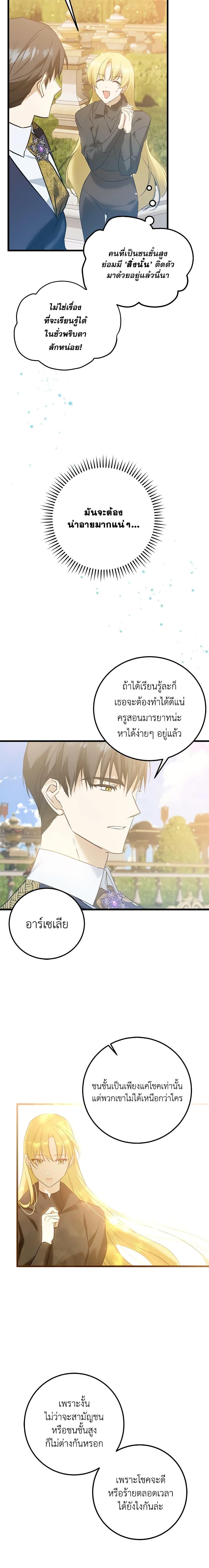 Manga-lc-com อ่านมังงะ อ่านการ์ตูน ออนไลน์ ฟรี Who Knew Dragons Could Be This Cute ตอนที่ 1 2 3 4 5 6 7 8 9 10 11 12 13 14 ฟรี ไม่มีโฆษณา Manga-lc - อ่าน มังงะ อ่าน การ์ตูน ออนไลน์ อ่านมังงะ ฟรี