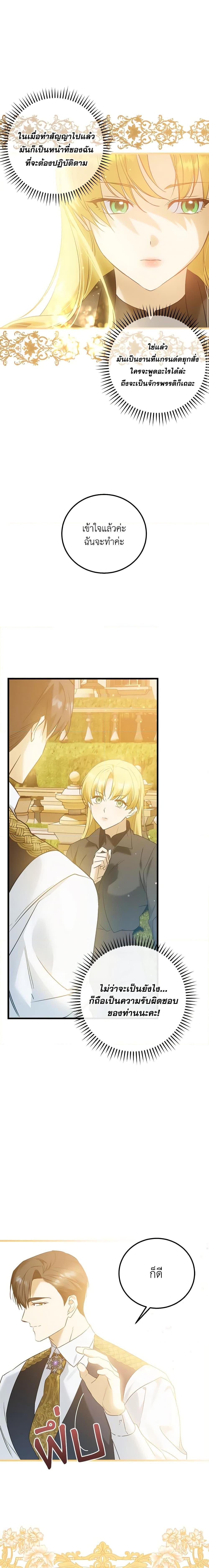 Manga-lc-com อ่านมังงะ อ่านการ์ตูน ออนไลน์ ฟรี Who Knew Dragons Could Be This Cute ตอนที่ 1 2 3 4 5 6 7 8 9 10 11 12 13 14 ฟรี ไม่มีโฆษณา Manga-lc - อ่าน มังงะ อ่าน การ์ตูน ออนไลน์ อ่านมังงะ ฟรี