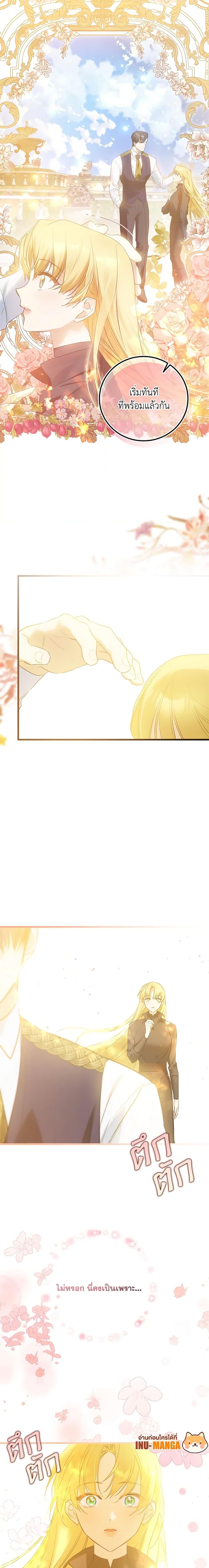 Manga-lc-com อ่านมังงะ อ่านการ์ตูน ออนไลน์ ฟรี Who Knew Dragons Could Be This Cute ตอนที่ 1 2 3 4 5 6 7 8 9 10 11 12 13 14 ฟรี ไม่มีโฆษณา Manga-lc - อ่าน มังงะ อ่าน การ์ตูน ออนไลน์ อ่านมังงะ ฟรี