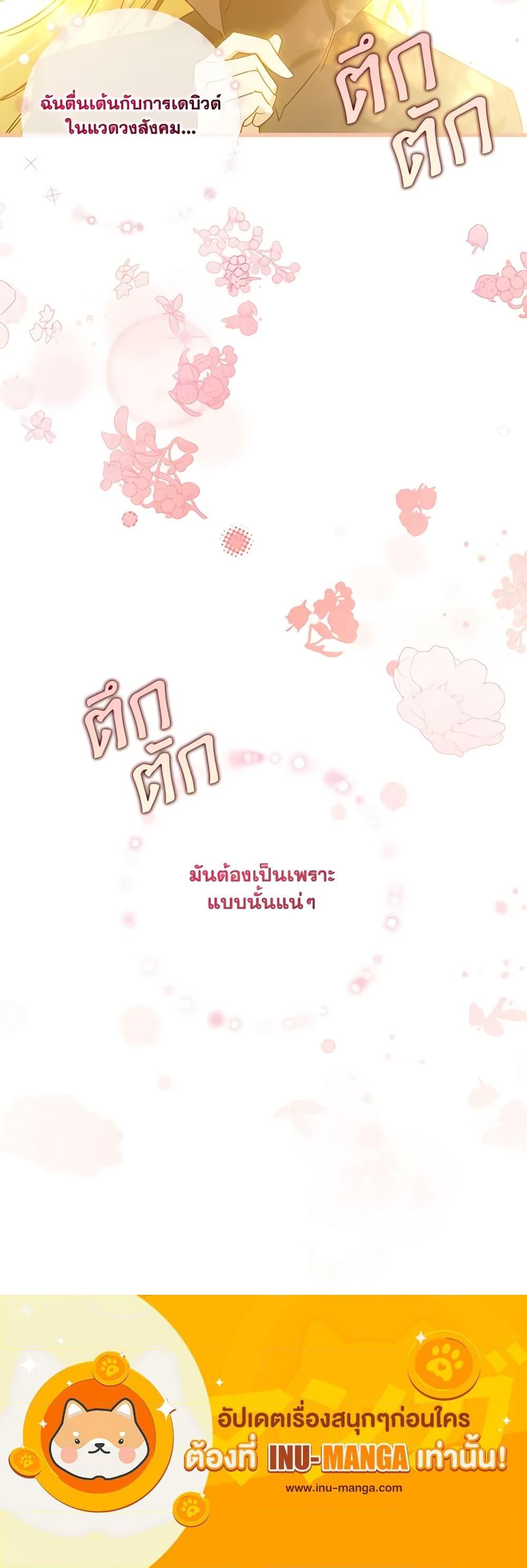 Manga-lc-com อ่านมังงะ อ่านการ์ตูน ออนไลน์ ฟรี Who Knew Dragons Could Be This Cute ตอนที่ 1 2 3 4 5 6 7 8 9 10 11 12 13 14 ฟรี ไม่มีโฆษณา Manga-lc - อ่าน มังงะ อ่าน การ์ตูน ออนไลน์ อ่านมังงะ ฟรี