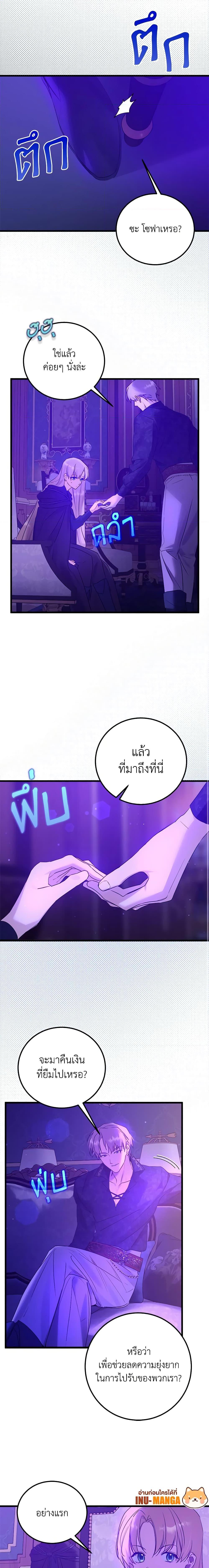 Manga-lc-com อ่านมังงะ อ่านการ์ตูน ออนไลน์ ฟรี Who Knew Dragons Could Be This Cute ตอนที่ 1 2 3 4 5 6 7 8 9 10 11 12 13 14 ฟรี ไม่มีโฆษณา Manga-lc - อ่าน มังงะ อ่าน การ์ตูน ออนไลน์ อ่านมังงะ ฟรี