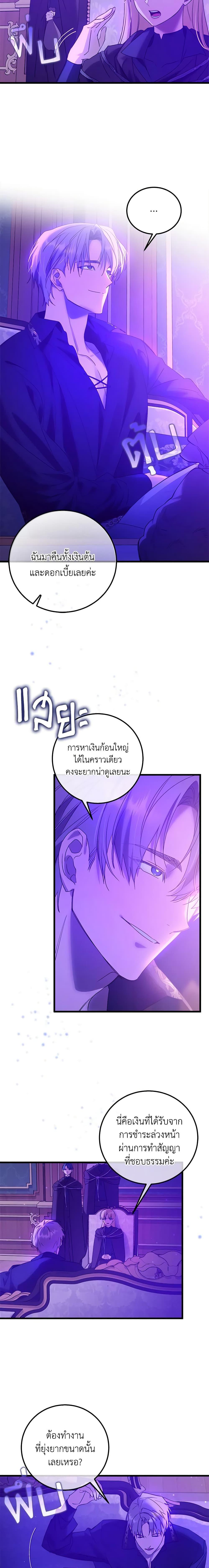 Manga-lc-com อ่านมังงะ อ่านการ์ตูน ออนไลน์ ฟรี Who Knew Dragons Could Be This Cute ตอนที่ 1 2 3 4 5 6 7 8 9 10 11 12 13 14 ฟรี ไม่มีโฆษณา Manga-lc - อ่าน มังงะ อ่าน การ์ตูน ออนไลน์ อ่านมังงะ ฟรี