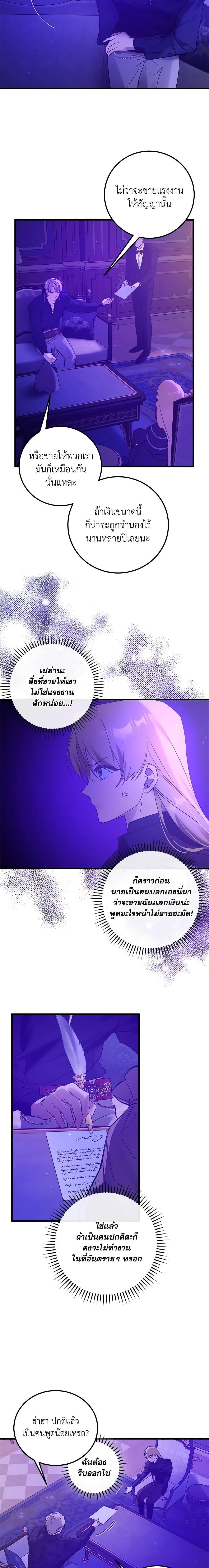 Manga-lc-com อ่านมังงะ อ่านการ์ตูน ออนไลน์ ฟรี Who Knew Dragons Could Be This Cute ตอนที่ 1 2 3 4 5 6 7 8 9 10 11 12 13 14 ฟรี ไม่มีโฆษณา Manga-lc - อ่าน มังงะ อ่าน การ์ตูน ออนไลน์ อ่านมังงะ ฟรี