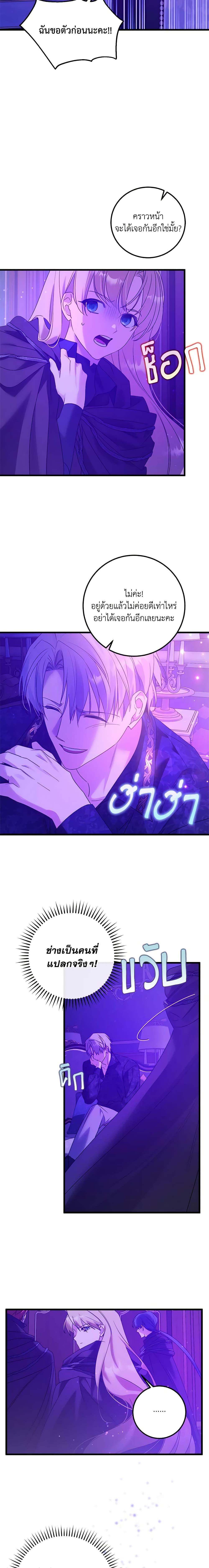 Manga-lc-com อ่านมังงะ อ่านการ์ตูน ออนไลน์ ฟรี Who Knew Dragons Could Be This Cute ตอนที่ 1 2 3 4 5 6 7 8 9 10 11 12 13 14 ฟรี ไม่มีโฆษณา Manga-lc - อ่าน มังงะ อ่าน การ์ตูน ออนไลน์ อ่านมังงะ ฟรี