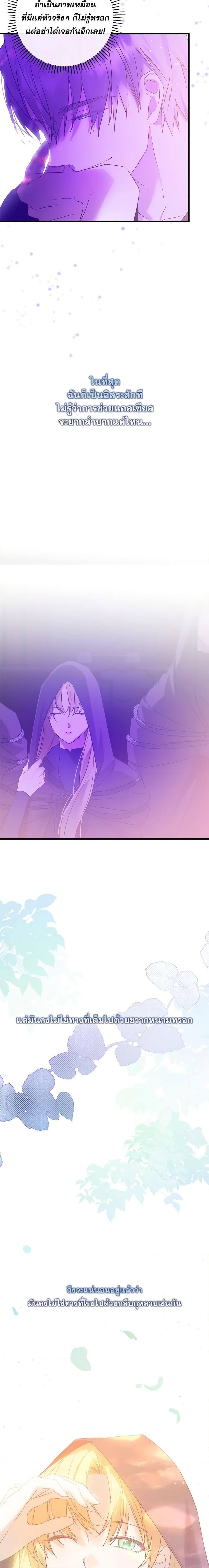 Manga-lc-com อ่านมังงะ อ่านการ์ตูน ออนไลน์ ฟรี Who Knew Dragons Could Be This Cute ตอนที่ 1 2 3 4 5 6 7 8 9 10 11 12 13 14 ฟรี ไม่มีโฆษณา Manga-lc - อ่าน มังงะ อ่าน การ์ตูน ออนไลน์ อ่านมังงะ ฟรี