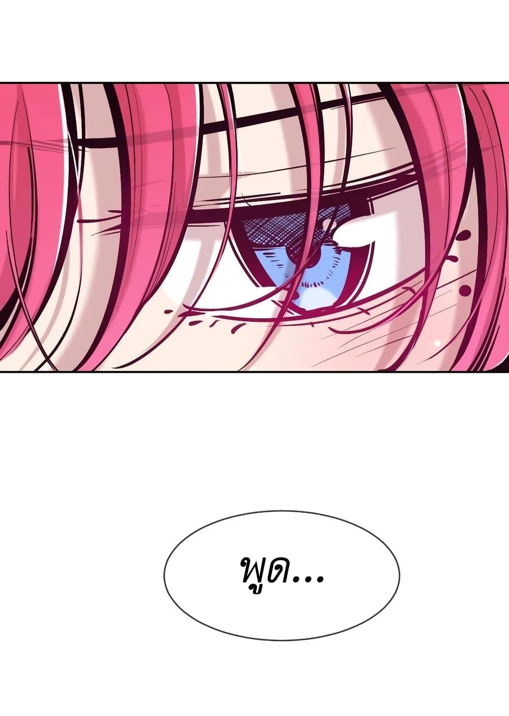 Manga-lc-com อ่านมังงะ อ่านการ์ตูน ออนไลน์ ฟรี Demon X Angel, Can’t Get Along! ตอนที่ 1 2 3 4 5 6 7 8 9 10 11 12 13 14 ฟรี ไม่มีโฆษณา Manga-lc - อ่าน มังงะ อ่าน การ์ตูน ออนไลน์ อ่านมังงะ ฟรี