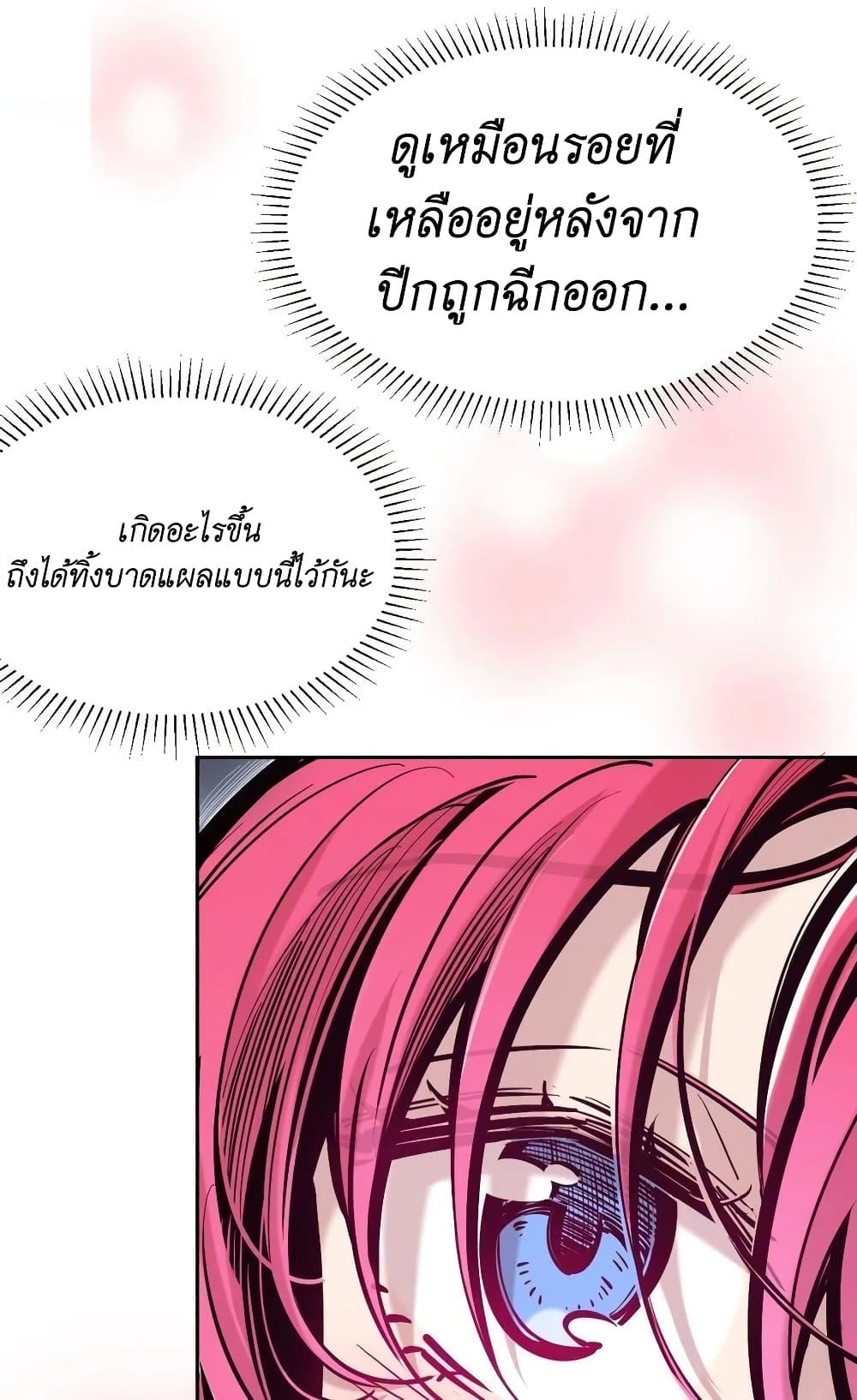 Manga-lc-com อ่านมังงะ อ่านการ์ตูน ออนไลน์ ฟรี Demon X Angel, Can’t Get Along! ตอนที่ 1 2 3 4 5 6 7 8 9 10 11 12 13 14 ฟรี ไม่มีโฆษณา Manga-lc - อ่าน มังงะ อ่าน การ์ตูน ออนไลน์ อ่านมังงะ ฟรี
