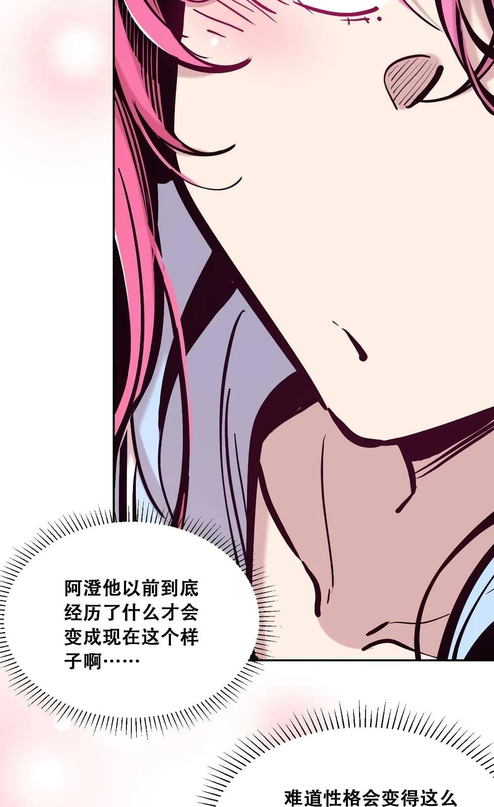 Manga-lc-com อ่านมังงะ อ่านการ์ตูน ออนไลน์ ฟรี Demon X Angel, Can’t Get Along! ตอนที่ 1 2 3 4 5 6 7 8 9 10 11 12 13 14 ฟรี ไม่มีโฆษณา Manga-lc - อ่าน มังงะ อ่าน การ์ตูน ออนไลน์ อ่านมังงะ ฟรี