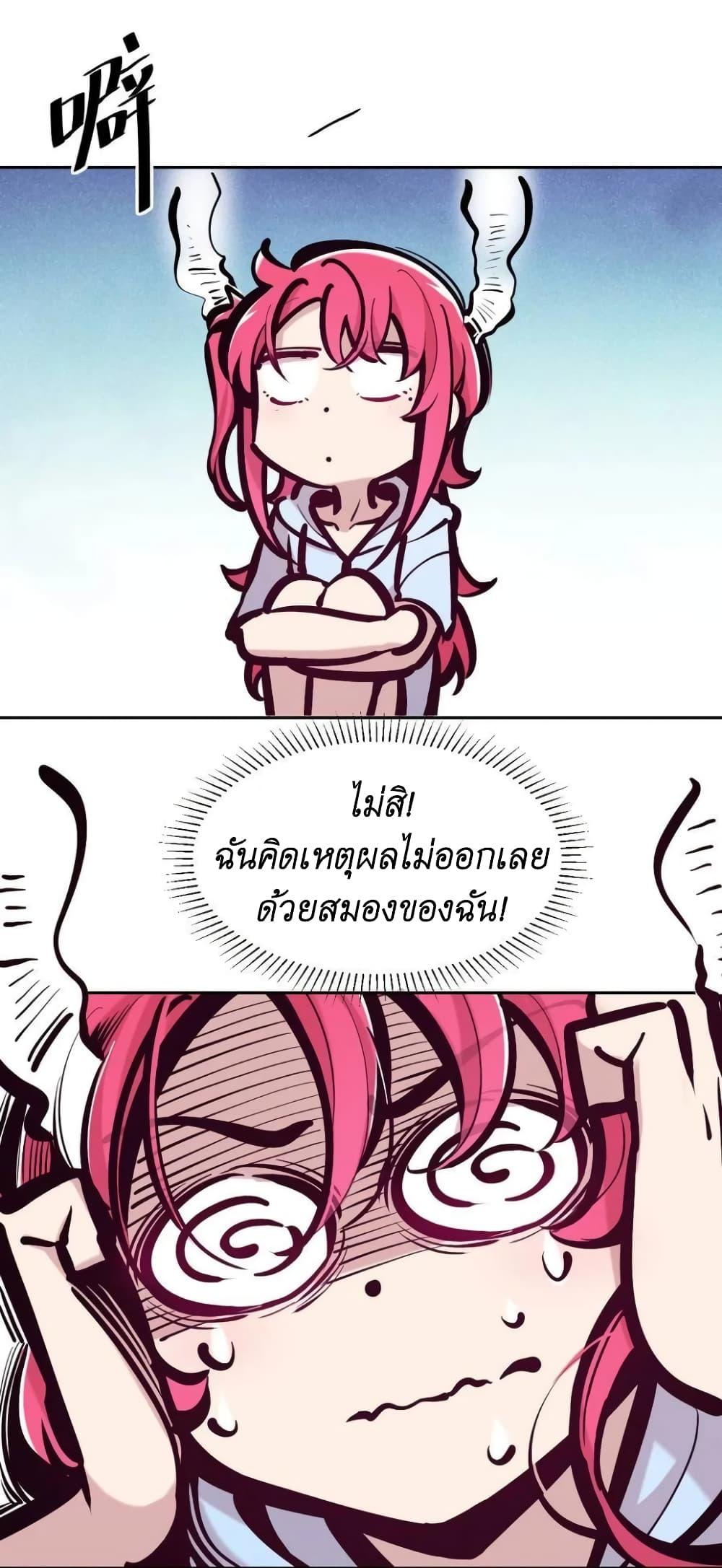Manga-lc-com อ่านมังงะ อ่านการ์ตูน ออนไลน์ ฟรี Demon X Angel, Can’t Get Along! ตอนที่ 1 2 3 4 5 6 7 8 9 10 11 12 13 14 ฟรี ไม่มีโฆษณา Manga-lc - อ่าน มังงะ อ่าน การ์ตูน ออนไลน์ อ่านมังงะ ฟรี