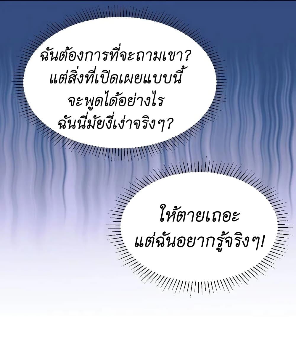 Manga-lc-com อ่านมังงะ อ่านการ์ตูน ออนไลน์ ฟรี Demon X Angel, Can’t Get Along! ตอนที่ 1 2 3 4 5 6 7 8 9 10 11 12 13 14 ฟรี ไม่มีโฆษณา Manga-lc - อ่าน มังงะ อ่าน การ์ตูน ออนไลน์ อ่านมังงะ ฟรี