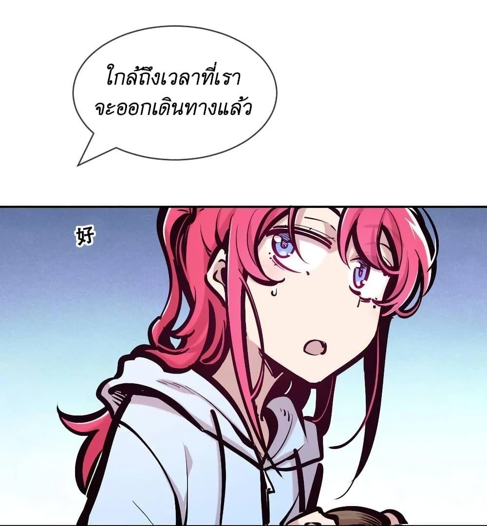 Manga-lc-com อ่านมังงะ อ่านการ์ตูน ออนไลน์ ฟรี Demon X Angel, Can’t Get Along! ตอนที่ 1 2 3 4 5 6 7 8 9 10 11 12 13 14 ฟรี ไม่มีโฆษณา Manga-lc - อ่าน มังงะ อ่าน การ์ตูน ออนไลน์ อ่านมังงะ ฟรี