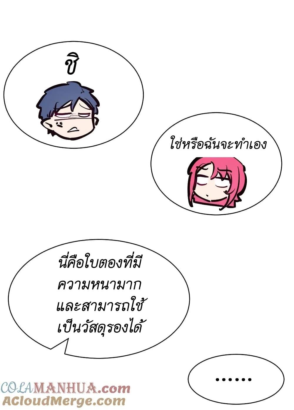 Manga-lc-com อ่านมังงะ อ่านการ์ตูน ออนไลน์ ฟรี Demon X Angel, Can’t Get Along! ตอนที่ 1 2 3 4 5 6 7 8 9 10 11 12 13 14 ฟรี ไม่มีโฆษณา Manga-lc - อ่าน มังงะ อ่าน การ์ตูน ออนไลน์ อ่านมังงะ ฟรี