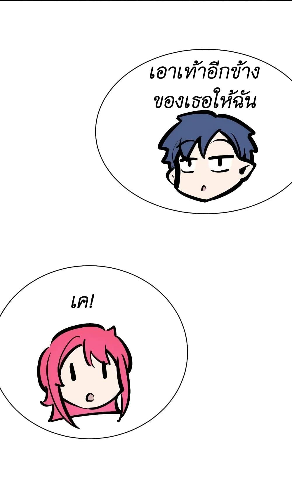 Manga-lc-com อ่านมังงะ อ่านการ์ตูน ออนไลน์ ฟรี Demon X Angel, Can’t Get Along! ตอนที่ 1 2 3 4 5 6 7 8 9 10 11 12 13 14 ฟรี ไม่มีโฆษณา Manga-lc - อ่าน มังงะ อ่าน การ์ตูน ออนไลน์ อ่านมังงะ ฟรี