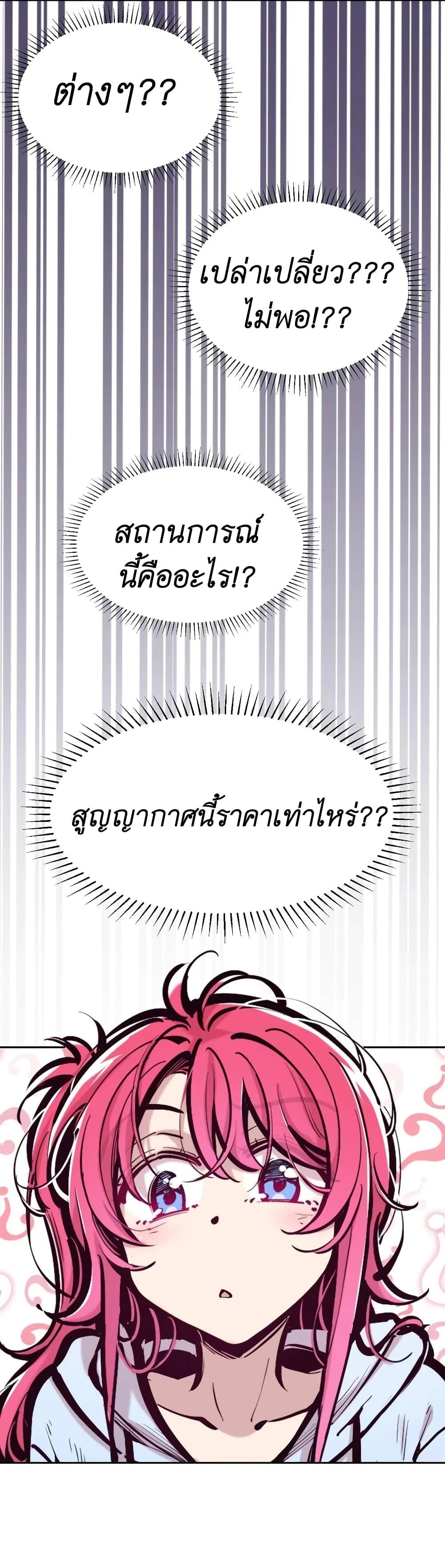 Manga-lc-com อ่านมังงะ อ่านการ์ตูน ออนไลน์ ฟรี Demon X Angel, Can’t Get Along! ตอนที่ 1 2 3 4 5 6 7 8 9 10 11 12 13 14 ฟรี ไม่มีโฆษณา Manga-lc - อ่าน มังงะ อ่าน การ์ตูน ออนไลน์ อ่านมังงะ ฟรี