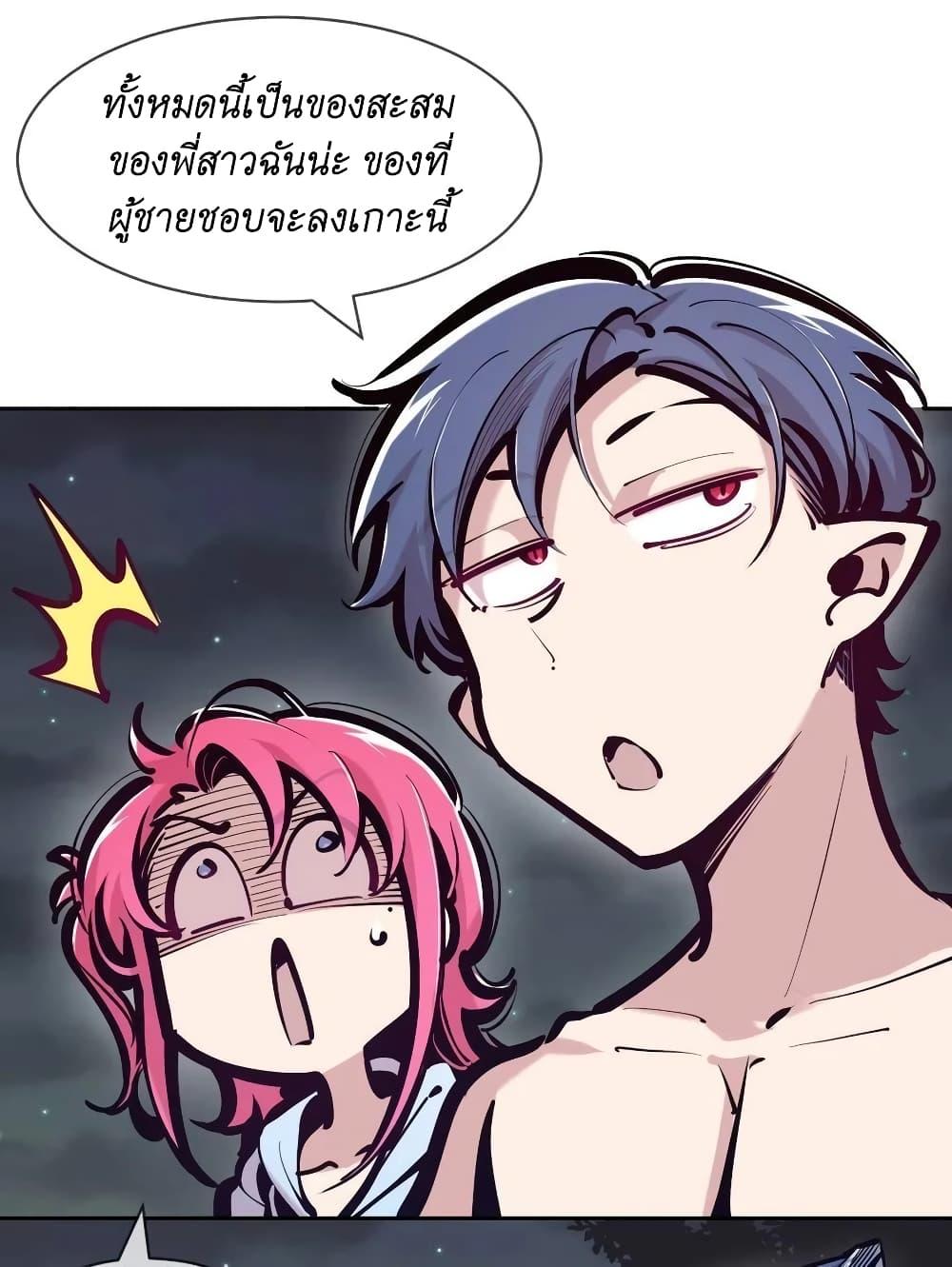 Manga-lc-com อ่านมังงะ อ่านการ์ตูน ออนไลน์ ฟรี Demon X Angel, Can’t Get Along! ตอนที่ 1 2 3 4 5 6 7 8 9 10 11 12 13 14 ฟรี ไม่มีโฆษณา Manga-lc - อ่าน มังงะ อ่าน การ์ตูน ออนไลน์ อ่านมังงะ ฟรี