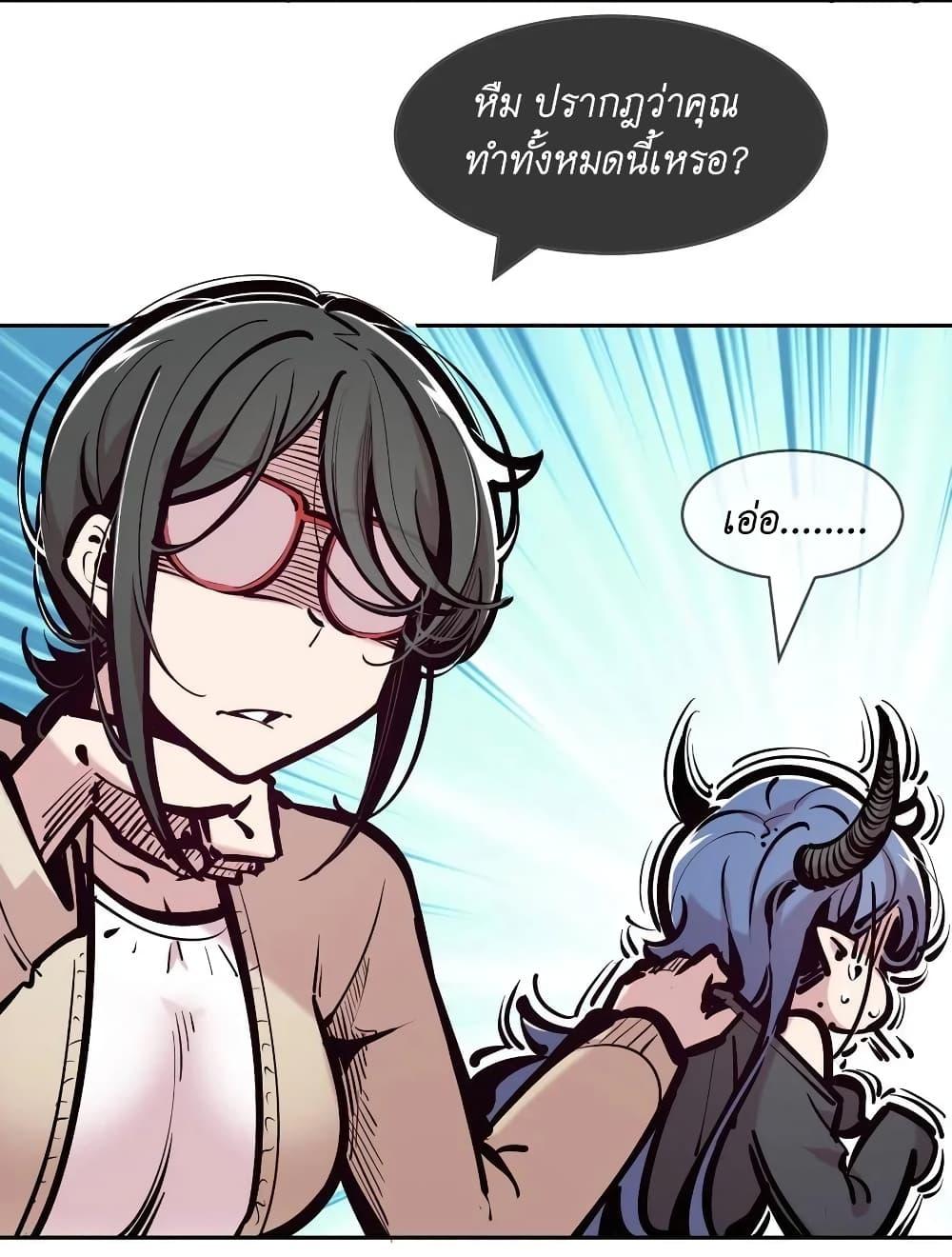Manga-lc-com อ่านมังงะ อ่านการ์ตูน ออนไลน์ ฟรี Demon X Angel, Can’t Get Along! ตอนที่ 1 2 3 4 5 6 7 8 9 10 11 12 13 14 ฟรี ไม่มีโฆษณา Manga-lc - อ่าน มังงะ อ่าน การ์ตูน ออนไลน์ อ่านมังงะ ฟรี
