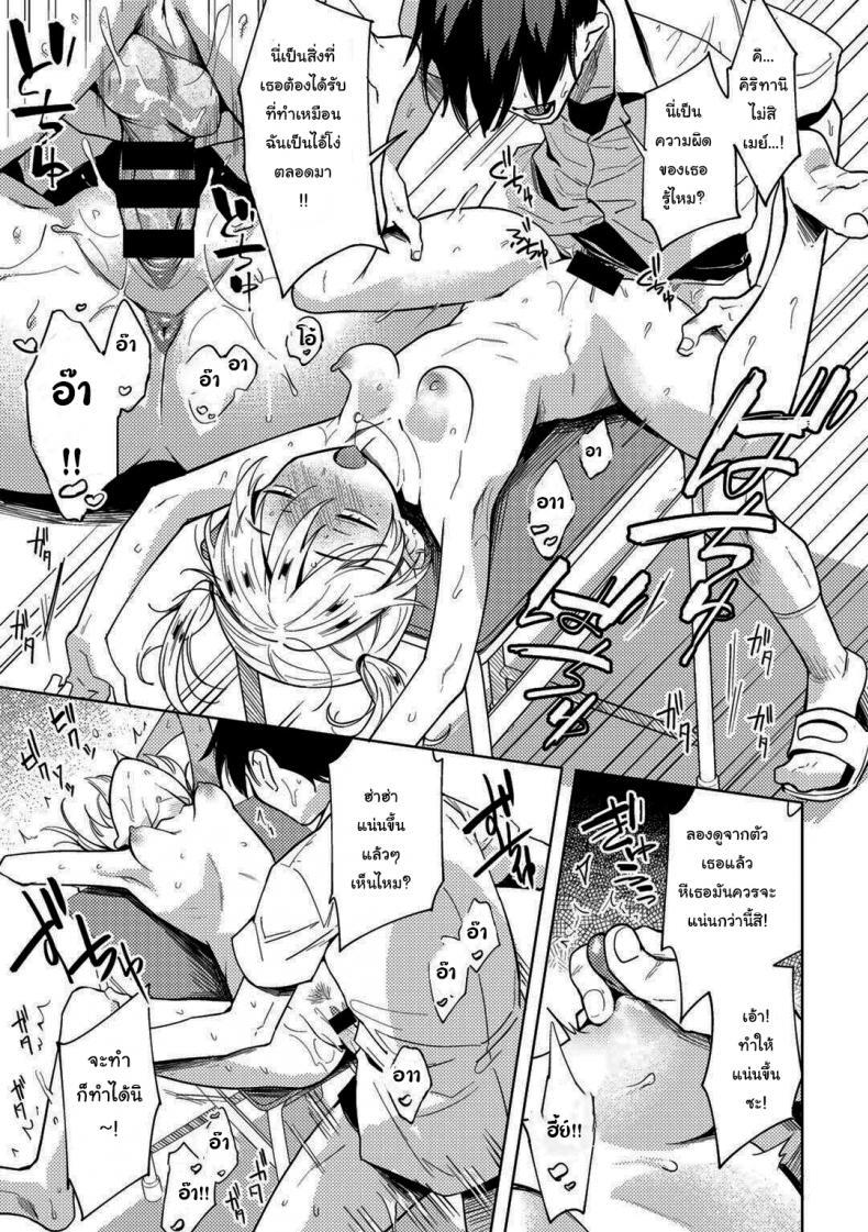 Doujin-Lc- อ่าน โดจิน มังฮวา เกาหลี ญี่ปุ่น จีน แปลไทย สะกดจิตแก้แค้นยัยบูลลี่ [Kanimura Ebio] I Tried a Hypnosis App to Get Revenge on the Girl Who Bullied Me ตอนที่ 1 2 3 4 5 6 7 8 9 10 11 12 13 14 ฟรี ไม่มีโฆษณา อ่าน โดจิน Manhwa เกาหลี ญี่ปุ่น จีน เรามีครบ คัดมาให้เน้นๆ โดจิน 18+ รับประกันความฟินโดย  Doujin Lc