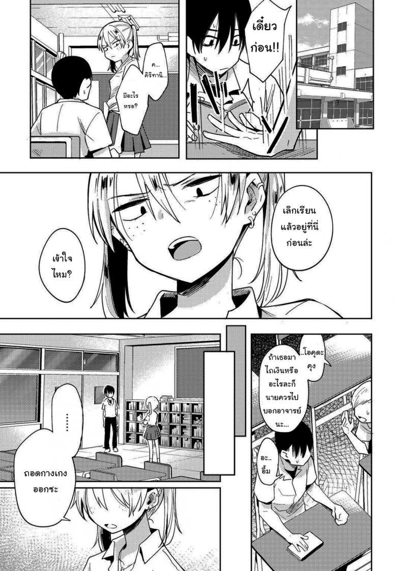 Doujin-Lc- อ่าน โดจิน มังฮวา เกาหลี ญี่ปุ่น จีน แปลไทย สะกดจิตแก้แค้นยัยบูลลี่ [Kanimura Ebio] I Tried a Hypnosis App to Get Revenge on the Girl Who Bullied Me ตอนที่ 1 2 3 4 5 6 7 8 9 10 11 12 13 14 ฟรี ไม่มีโฆษณา อ่าน โดจิน Manhwa เกาหลี ญี่ปุ่น จีน เรามีครบ คัดมาให้เน้นๆ โดจิน 18+ รับประกันความฟินโดย  Doujin Lc