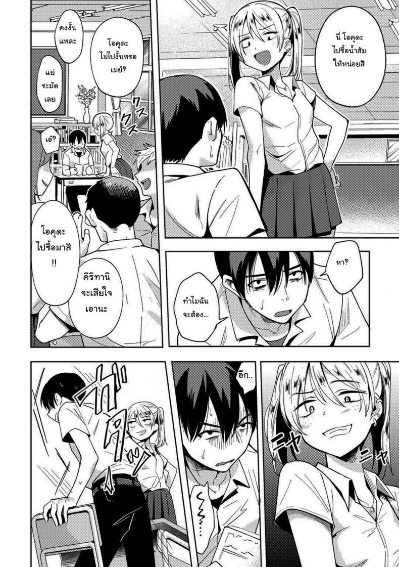 Doujin-Lc- อ่าน โดจิน มังฮวา เกาหลี ญี่ปุ่น จีน แปลไทย สะกดจิตแก้แค้นยัยบูลลี่ [Kanimura Ebio] I Tried a Hypnosis App to Get Revenge on the Girl Who Bullied Me ตอนที่ 1 2 3 4 5 6 7 8 9 10 11 12 13 14 ฟรี ไม่มีโฆษณา อ่าน โดจิน Manhwa เกาหลี ญี่ปุ่น จีน เรามีครบ คัดมาให้เน้นๆ โดจิน 18+ รับประกันความฟินโดย  Doujin Lc