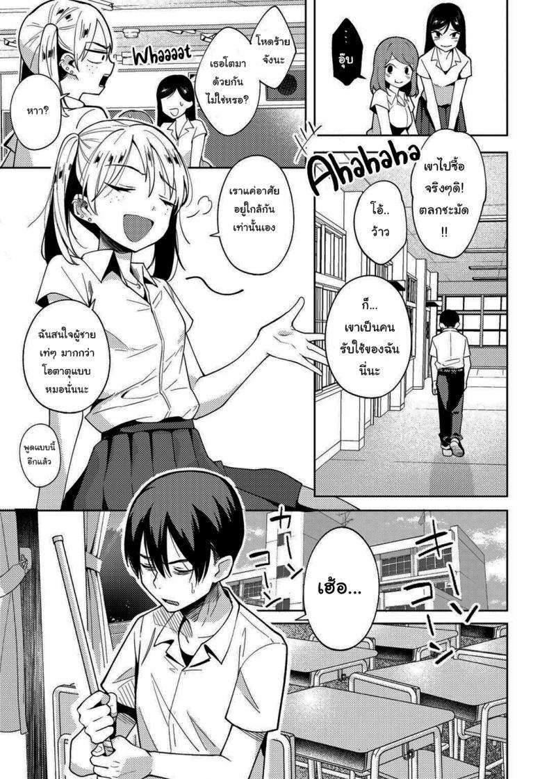 Doujin-Lc- อ่าน โดจิน มังฮวา เกาหลี ญี่ปุ่น จีน แปลไทย สะกดจิตแก้แค้นยัยบูลลี่ [Kanimura Ebio] I Tried a Hypnosis App to Get Revenge on the Girl Who Bullied Me ตอนที่ 1 2 3 4 5 6 7 8 9 10 11 12 13 14 ฟรี ไม่มีโฆษณา อ่าน โดจิน Manhwa เกาหลี ญี่ปุ่น จีน เรามีครบ คัดมาให้เน้นๆ โดจิน 18+ รับประกันความฟินโดย  Doujin Lc