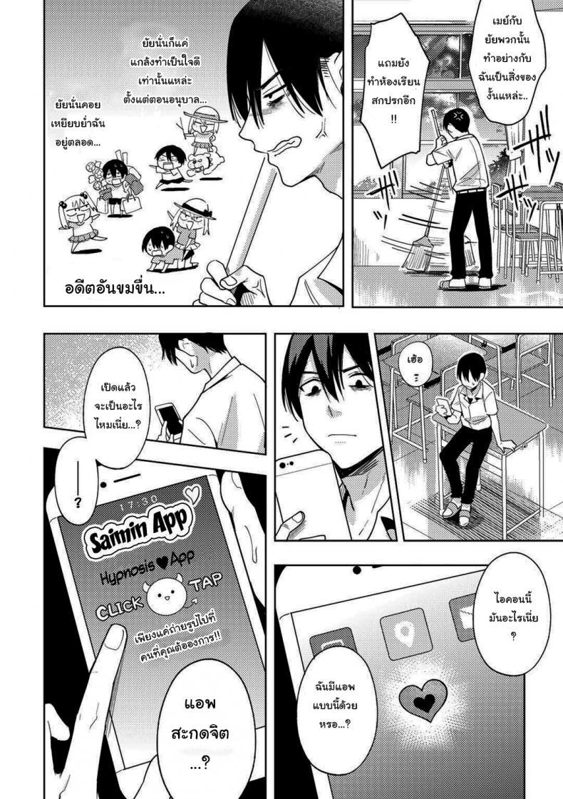 Doujin-Lc- อ่าน โดจิน มังฮวา เกาหลี ญี่ปุ่น จีน แปลไทย สะกดจิตแก้แค้นยัยบูลลี่ [Kanimura Ebio] I Tried a Hypnosis App to Get Revenge on the Girl Who Bullied Me ตอนที่ 1 2 3 4 5 6 7 8 9 10 11 12 13 14 ฟรี ไม่มีโฆษณา อ่าน โดจิน Manhwa เกาหลี ญี่ปุ่น จีน เรามีครบ คัดมาให้เน้นๆ โดจิน 18+ รับประกันความฟินโดย  Doujin Lc