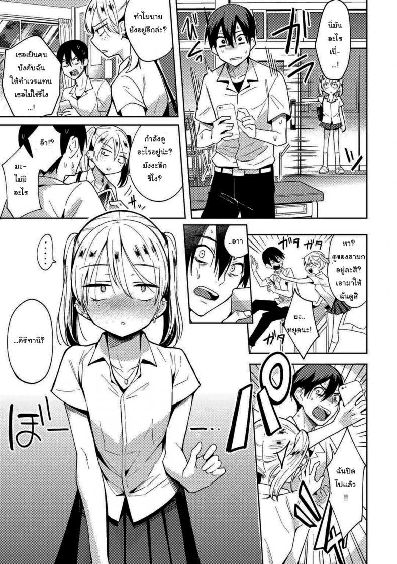 Doujin-Lc- อ่าน โดจิน มังฮวา เกาหลี ญี่ปุ่น จีน แปลไทย สะกดจิตแก้แค้นยัยบูลลี่ [Kanimura Ebio] I Tried a Hypnosis App to Get Revenge on the Girl Who Bullied Me ตอนที่ 1 2 3 4 5 6 7 8 9 10 11 12 13 14 ฟรี ไม่มีโฆษณา อ่าน โดจิน Manhwa เกาหลี ญี่ปุ่น จีน เรามีครบ คัดมาให้เน้นๆ โดจิน 18+ รับประกันความฟินโดย  Doujin Lc