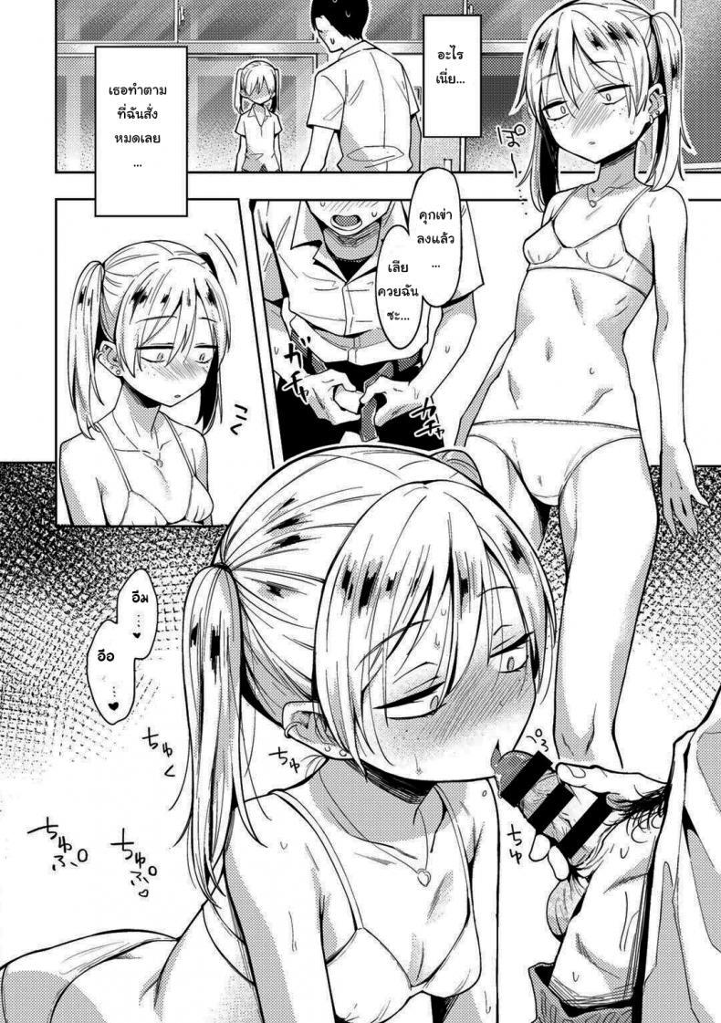 Doujin-Lc- อ่าน โดจิน มังฮวา เกาหลี ญี่ปุ่น จีน แปลไทย สะกดจิตแก้แค้นยัยบูลลี่ [Kanimura Ebio] I Tried a Hypnosis App to Get Revenge on the Girl Who Bullied Me ตอนที่ 1 2 3 4 5 6 7 8 9 10 11 12 13 14 ฟรี ไม่มีโฆษณา อ่าน โดจิน Manhwa เกาหลี ญี่ปุ่น จีน เรามีครบ คัดมาให้เน้นๆ โดจิน 18+ รับประกันความฟินโดย  Doujin Lc
