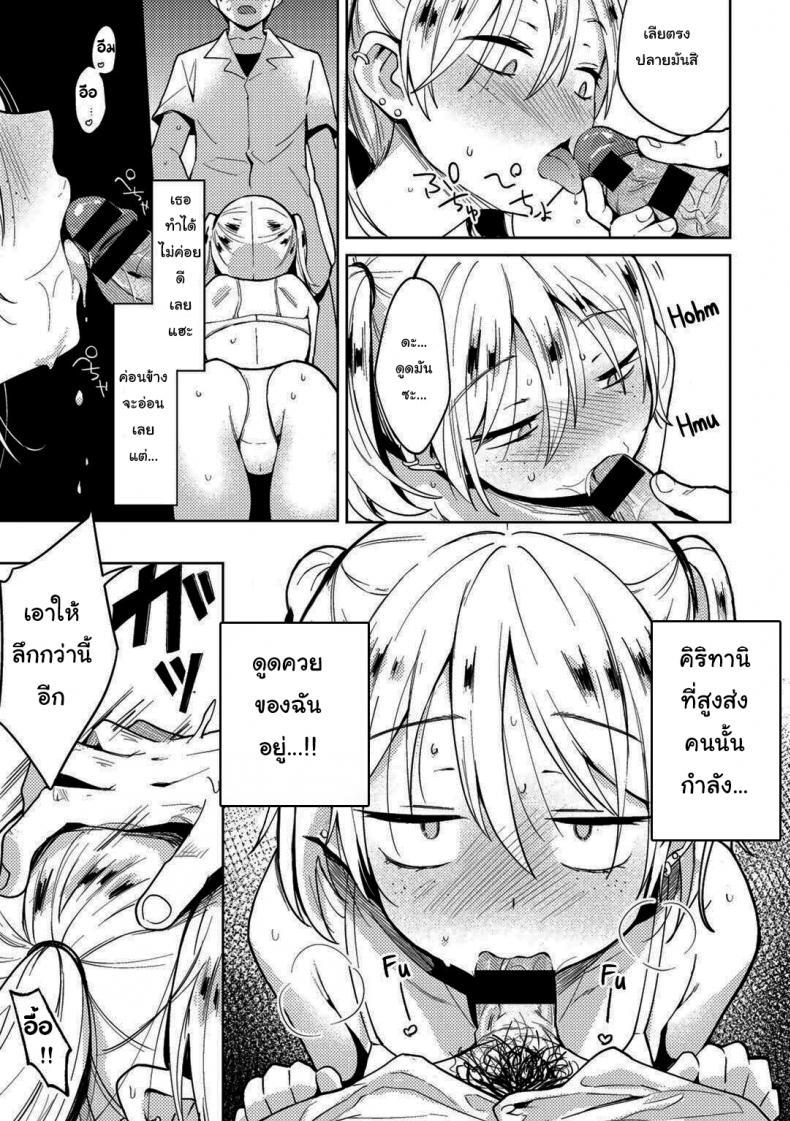 Doujin-Lc- อ่าน โดจิน มังฮวา เกาหลี ญี่ปุ่น จีน แปลไทย สะกดจิตแก้แค้นยัยบูลลี่ [Kanimura Ebio] I Tried a Hypnosis App to Get Revenge on the Girl Who Bullied Me ตอนที่ 1 2 3 4 5 6 7 8 9 10 11 12 13 14 ฟรี ไม่มีโฆษณา อ่าน โดจิน Manhwa เกาหลี ญี่ปุ่น จีน เรามีครบ คัดมาให้เน้นๆ โดจิน 18+ รับประกันความฟินโดย  Doujin Lc