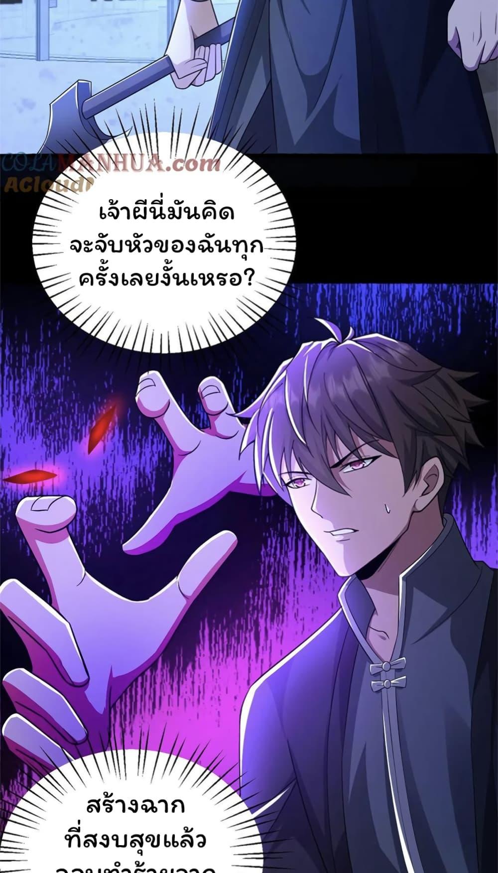 Manga-lc-com อ่านมังงะ อ่านการ์ตูน ออนไลน์ ฟรี Please Call Me Ghost Messenger ตอนที่ 1 2 3 4 5 6 7 8 9 10 11 12 13 14 ฟรี ไม่มีโฆษณา Manga-lc - อ่าน มังงะ อ่าน การ์ตูน ออนไลน์ อ่านมังงะ ฟรี