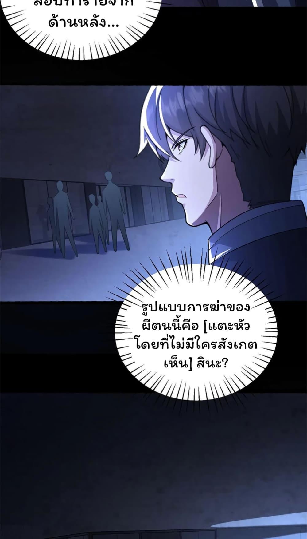 Manga-lc-com อ่านมังงะ อ่านการ์ตูน ออนไลน์ ฟรี Please Call Me Ghost Messenger ตอนที่ 1 2 3 4 5 6 7 8 9 10 11 12 13 14 ฟรี ไม่มีโฆษณา Manga-lc - อ่าน มังงะ อ่าน การ์ตูน ออนไลน์ อ่านมังงะ ฟรี