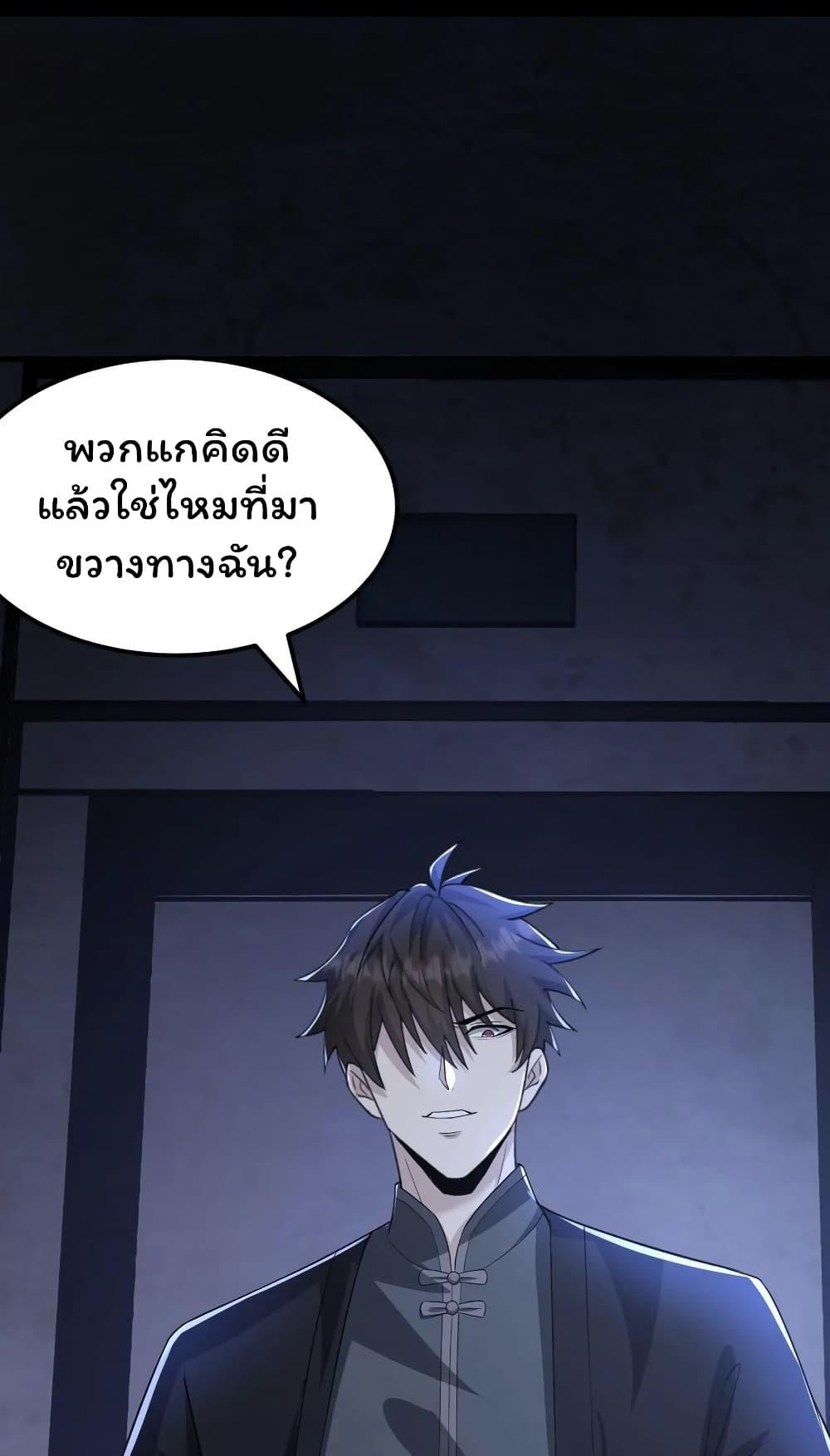 Manga-lc-com อ่านมังงะ อ่านการ์ตูน ออนไลน์ ฟรี Please Call Me Ghost Messenger ตอนที่ 1 2 3 4 5 6 7 8 9 10 11 12 13 14 ฟรี ไม่มีโฆษณา Manga-lc - อ่าน มังงะ อ่าน การ์ตูน ออนไลน์ อ่านมังงะ ฟรี