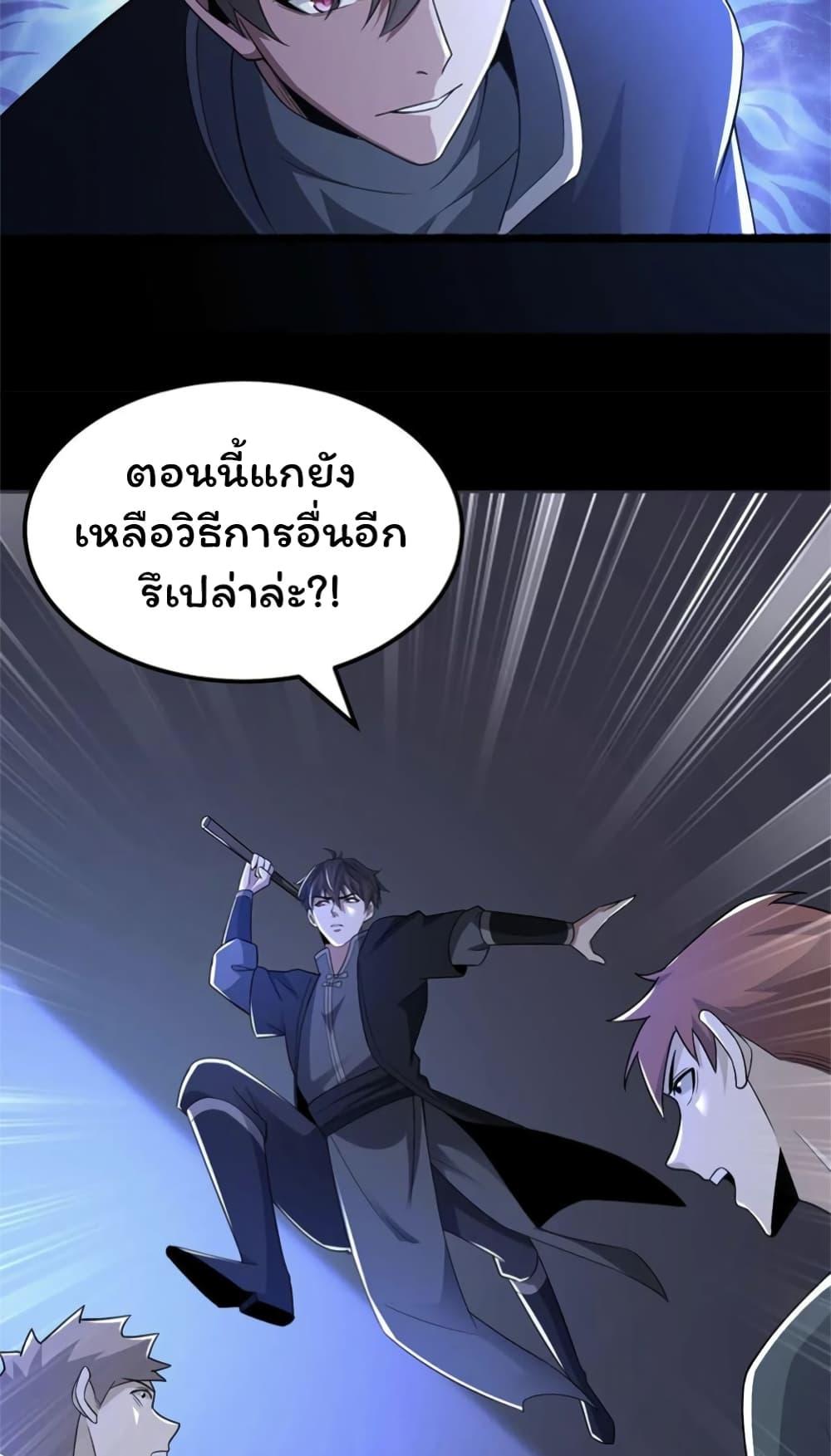 Manga-lc-com อ่านมังงะ อ่านการ์ตูน ออนไลน์ ฟรี Please Call Me Ghost Messenger ตอนที่ 1 2 3 4 5 6 7 8 9 10 11 12 13 14 ฟรี ไม่มีโฆษณา Manga-lc - อ่าน มังงะ อ่าน การ์ตูน ออนไลน์ อ่านมังงะ ฟรี