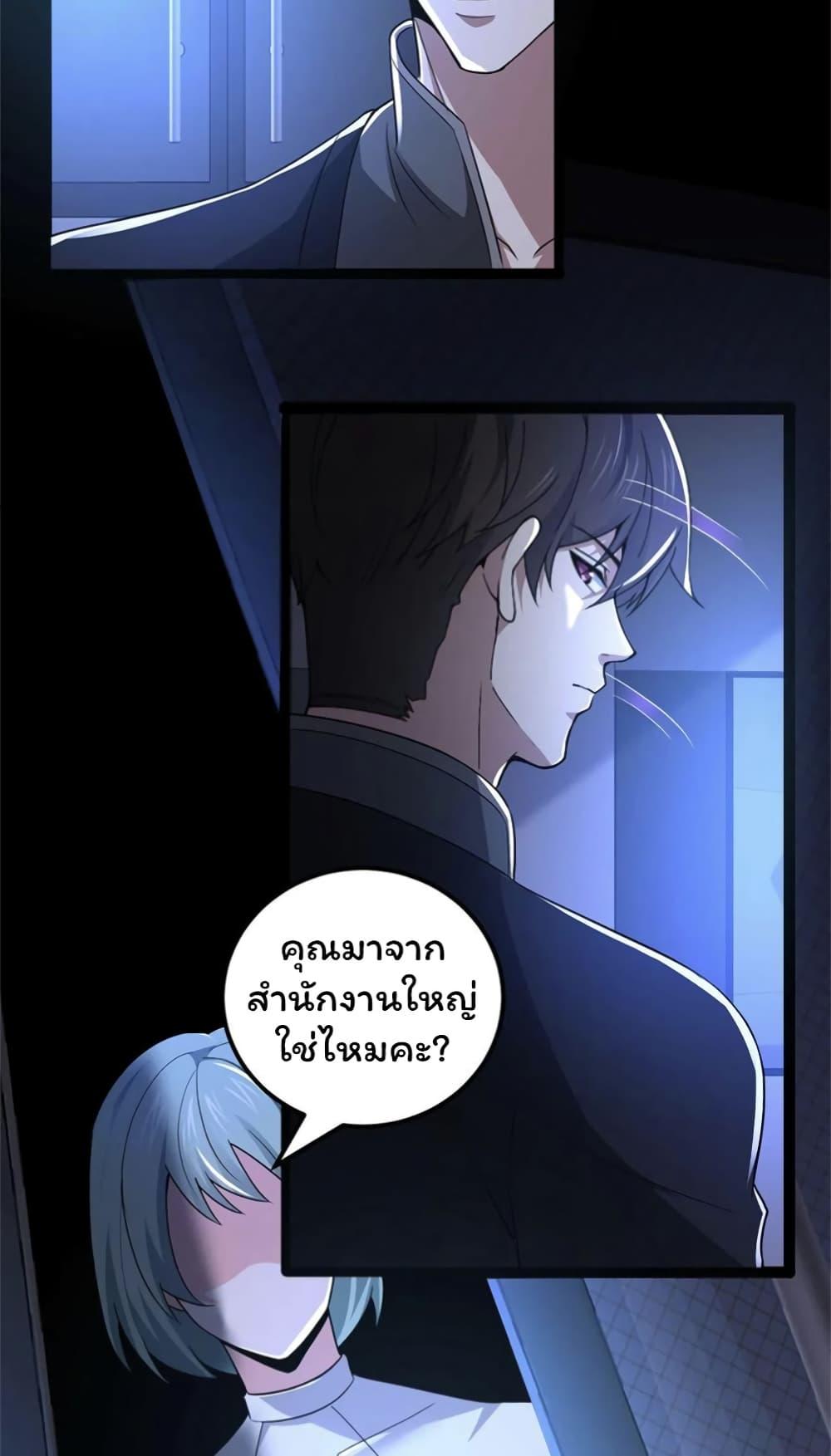 Manga-lc-com อ่านมังงะ อ่านการ์ตูน ออนไลน์ ฟรี Please Call Me Ghost Messenger ตอนที่ 1 2 3 4 5 6 7 8 9 10 11 12 13 14 ฟรี ไม่มีโฆษณา Manga-lc - อ่าน มังงะ อ่าน การ์ตูน ออนไลน์ อ่านมังงะ ฟรี