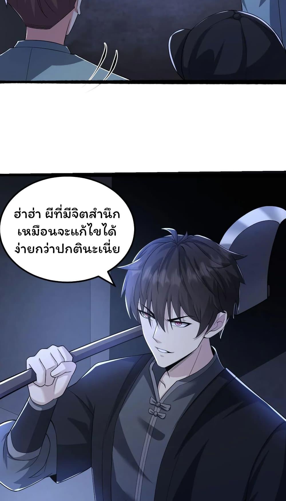 Manga-lc-com อ่านมังงะ อ่านการ์ตูน ออนไลน์ ฟรี Please Call Me Ghost Messenger ตอนที่ 1 2 3 4 5 6 7 8 9 10 11 12 13 14 ฟรี ไม่มีโฆษณา Manga-lc - อ่าน มังงะ อ่าน การ์ตูน ออนไลน์ อ่านมังงะ ฟรี