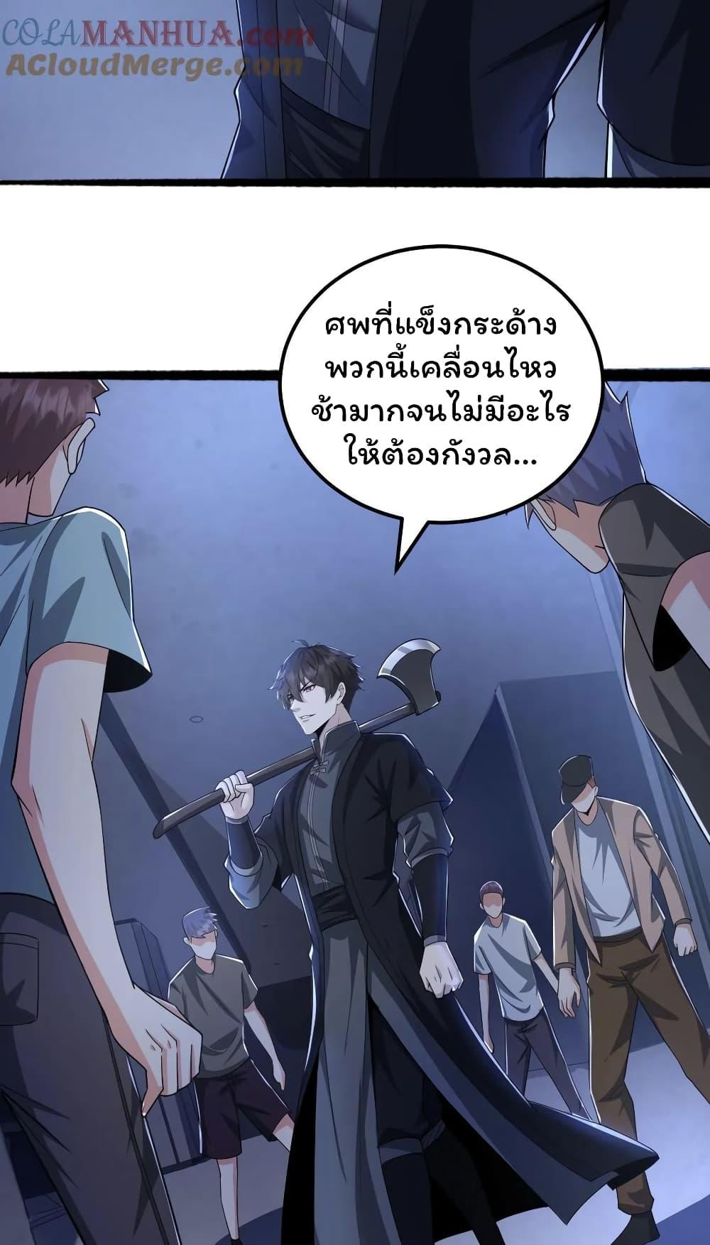 Manga-lc-com อ่านมังงะ อ่านการ์ตูน ออนไลน์ ฟรี Please Call Me Ghost Messenger ตอนที่ 1 2 3 4 5 6 7 8 9 10 11 12 13 14 ฟรี ไม่มีโฆษณา Manga-lc - อ่าน มังงะ อ่าน การ์ตูน ออนไลน์ อ่านมังงะ ฟรี