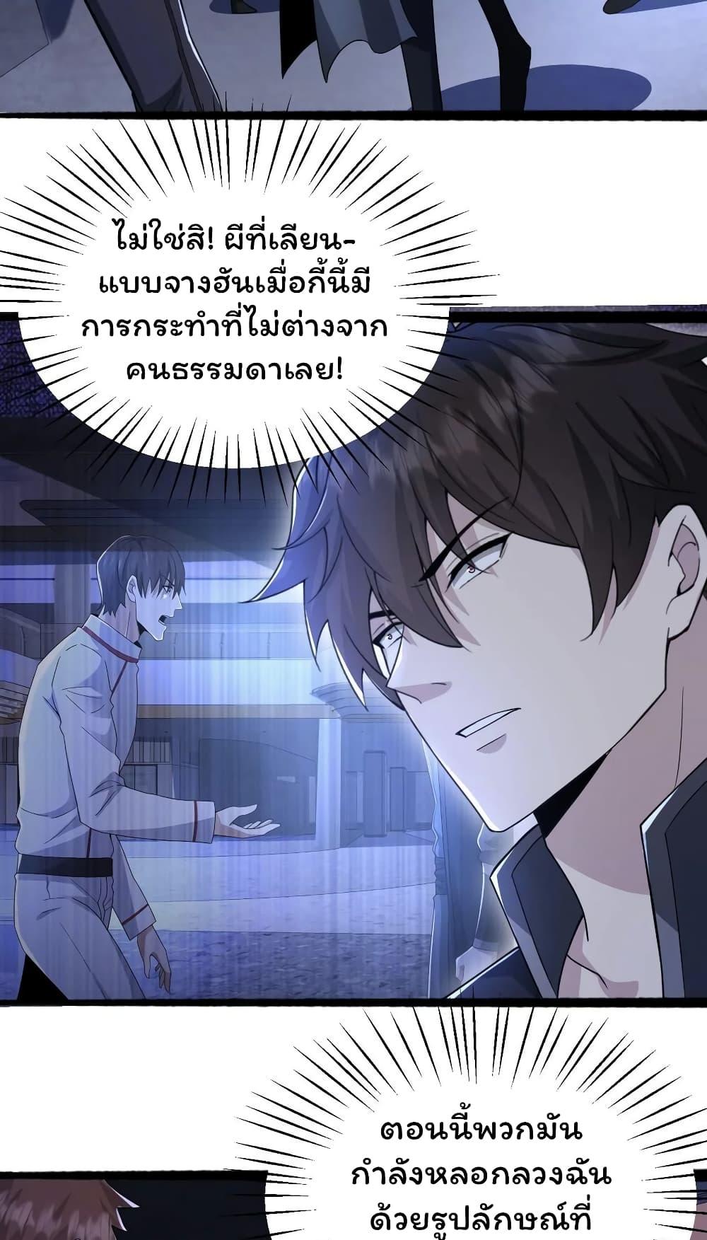 Manga-lc-com อ่านมังงะ อ่านการ์ตูน ออนไลน์ ฟรี Please Call Me Ghost Messenger ตอนที่ 1 2 3 4 5 6 7 8 9 10 11 12 13 14 ฟรี ไม่มีโฆษณา Manga-lc - อ่าน มังงะ อ่าน การ์ตูน ออนไลน์ อ่านมังงะ ฟรี