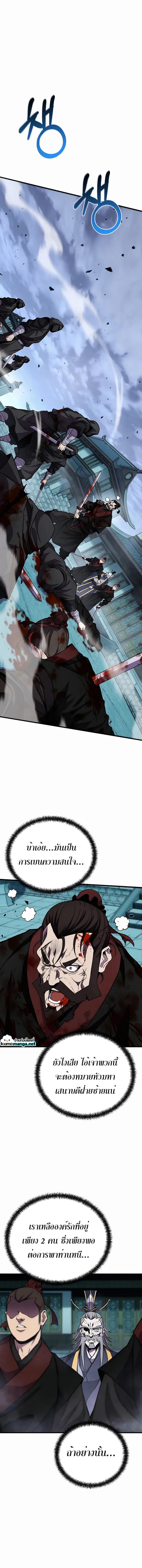 Manga-lc-com อ่านมังงะ อ่านการ์ตูน ออนไลน์ ฟรี The Invincible of the East ตอนที่ 1 2 3 4 5 6 7 8 9 10 11 12 13 14 ฟรี ไม่มีโฆษณา Manga-lc - อ่าน มังงะ อ่าน การ์ตูน ออนไลน์ อ่านมังงะ ฟรี