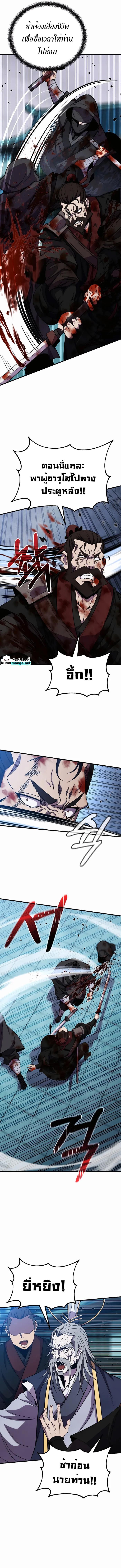 Manga-lc-com อ่านมังงะ อ่านการ์ตูน ออนไลน์ ฟรี The Invincible of the East ตอนที่ 1 2 3 4 5 6 7 8 9 10 11 12 13 14 ฟรี ไม่มีโฆษณา Manga-lc - อ่าน มังงะ อ่าน การ์ตูน ออนไลน์ อ่านมังงะ ฟรี