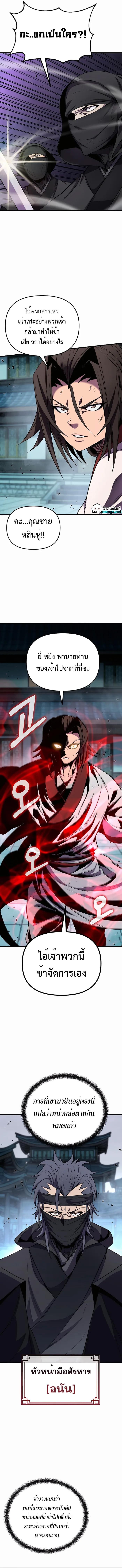 Manga-lc-com อ่านมังงะ อ่านการ์ตูน ออนไลน์ ฟรี The Invincible of the East ตอนที่ 1 2 3 4 5 6 7 8 9 10 11 12 13 14 ฟรี ไม่มีโฆษณา Manga-lc - อ่าน มังงะ อ่าน การ์ตูน ออนไลน์ อ่านมังงะ ฟรี