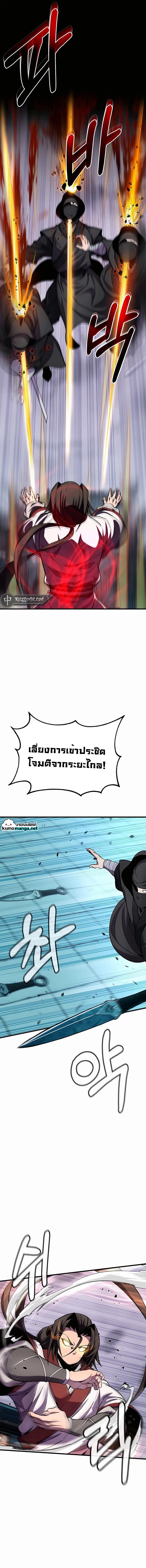 Manga-lc-com อ่านมังงะ อ่านการ์ตูน ออนไลน์ ฟรี The Invincible of the East ตอนที่ 1 2 3 4 5 6 7 8 9 10 11 12 13 14 ฟรี ไม่มีโฆษณา Manga-lc - อ่าน มังงะ อ่าน การ์ตูน ออนไลน์ อ่านมังงะ ฟรี