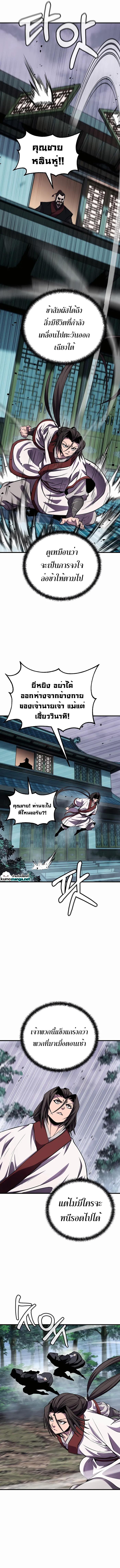 Manga-lc-com อ่านมังงะ อ่านการ์ตูน ออนไลน์ ฟรี The Invincible of the East ตอนที่ 1 2 3 4 5 6 7 8 9 10 11 12 13 14 ฟรี ไม่มีโฆษณา Manga-lc - อ่าน มังงะ อ่าน การ์ตูน ออนไลน์ อ่านมังงะ ฟรี