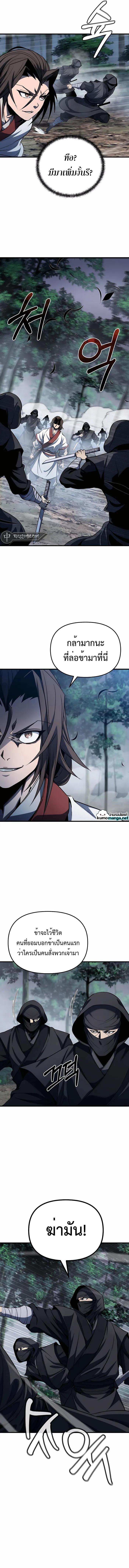 Manga-lc-com อ่านมังงะ อ่านการ์ตูน ออนไลน์ ฟรี The Invincible of the East ตอนที่ 1 2 3 4 5 6 7 8 9 10 11 12 13 14 ฟรี ไม่มีโฆษณา Manga-lc - อ่าน มังงะ อ่าน การ์ตูน ออนไลน์ อ่านมังงะ ฟรี