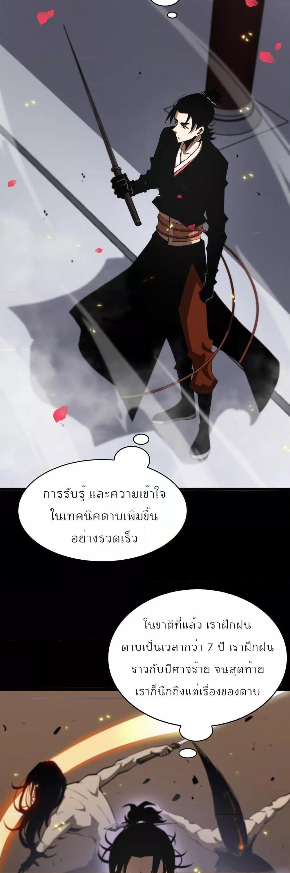 Manga-lc-com อ่านมังงะ อ่านการ์ตูน ออนไลน์ ฟรี World’sApocaly ตอนที่ 1 2 3 4 5 6 7 8 9 10 11 12 13 14 ฟรี ไม่มีโฆษณา Manga-lc - อ่าน มังงะ อ่าน การ์ตูน ออนไลน์ อ่านมังงะ ฟรี