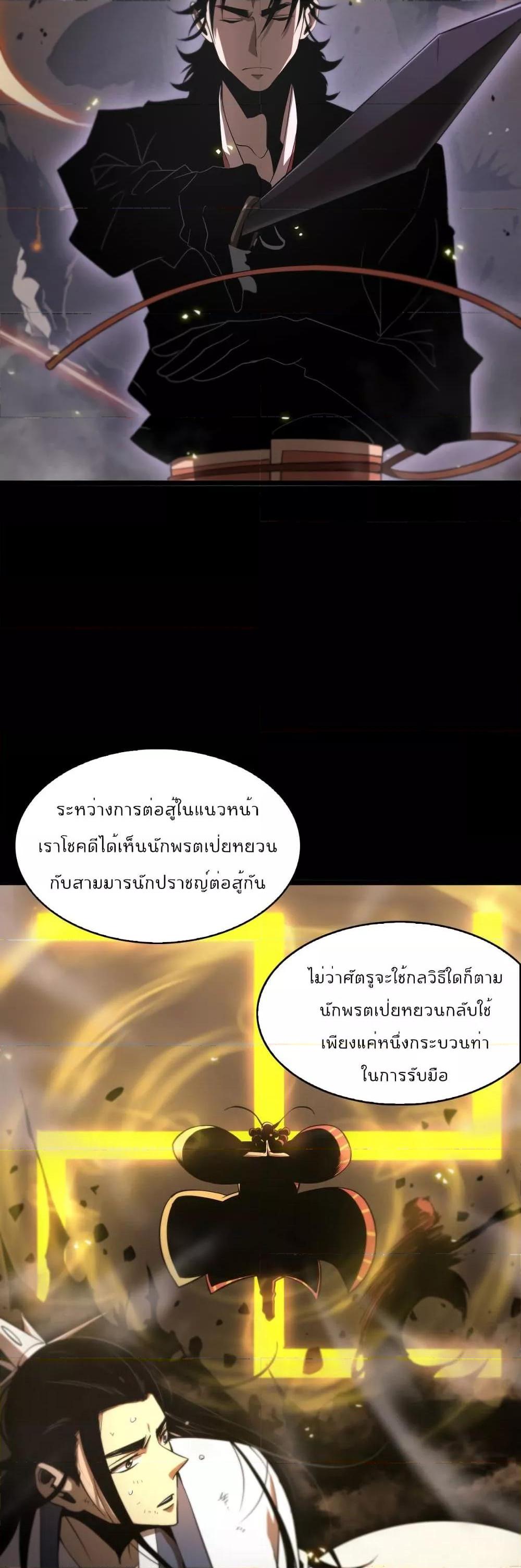 Manga-lc-com อ่านมังงะ อ่านการ์ตูน ออนไลน์ ฟรี World’sApocaly ตอนที่ 1 2 3 4 5 6 7 8 9 10 11 12 13 14 ฟรี ไม่มีโฆษณา Manga-lc - อ่าน มังงะ อ่าน การ์ตูน ออนไลน์ อ่านมังงะ ฟรี