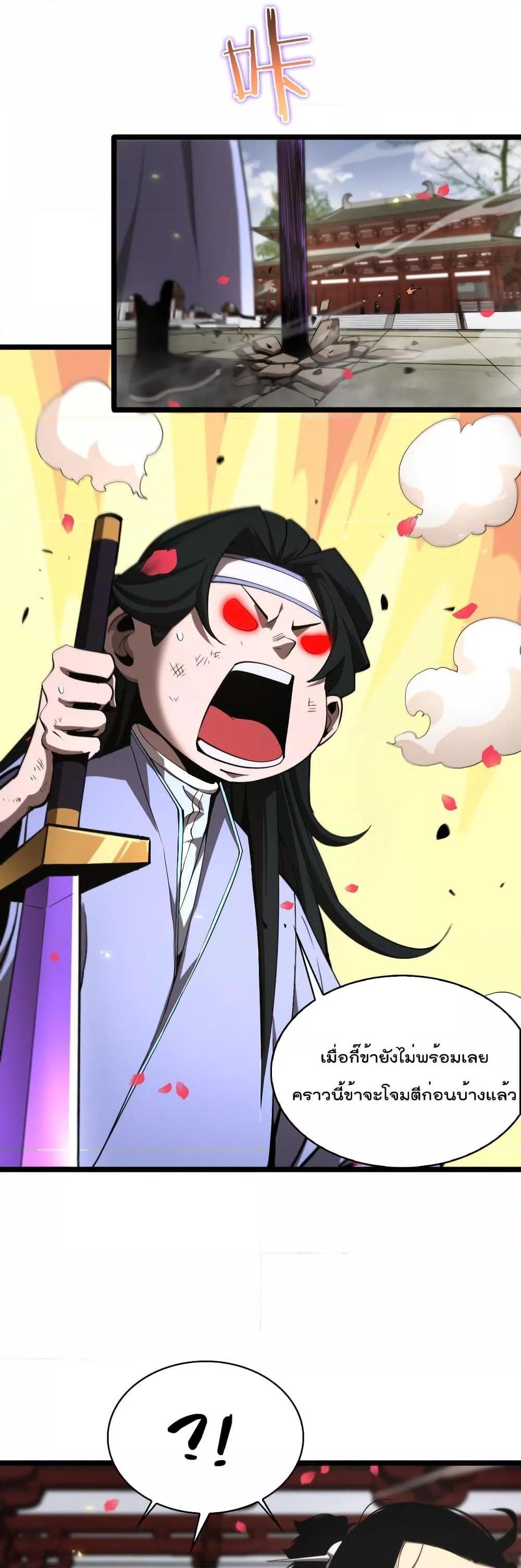 Manga-lc-com อ่านมังงะ อ่านการ์ตูน ออนไลน์ ฟรี World’sApocaly ตอนที่ 1 2 3 4 5 6 7 8 9 10 11 12 13 14 ฟรี ไม่มีโฆษณา Manga-lc - อ่าน มังงะ อ่าน การ์ตูน ออนไลน์ อ่านมังงะ ฟรี